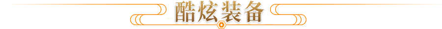 容器顶部展示