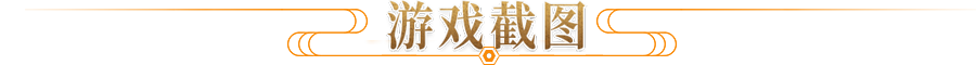 容器顶部展示